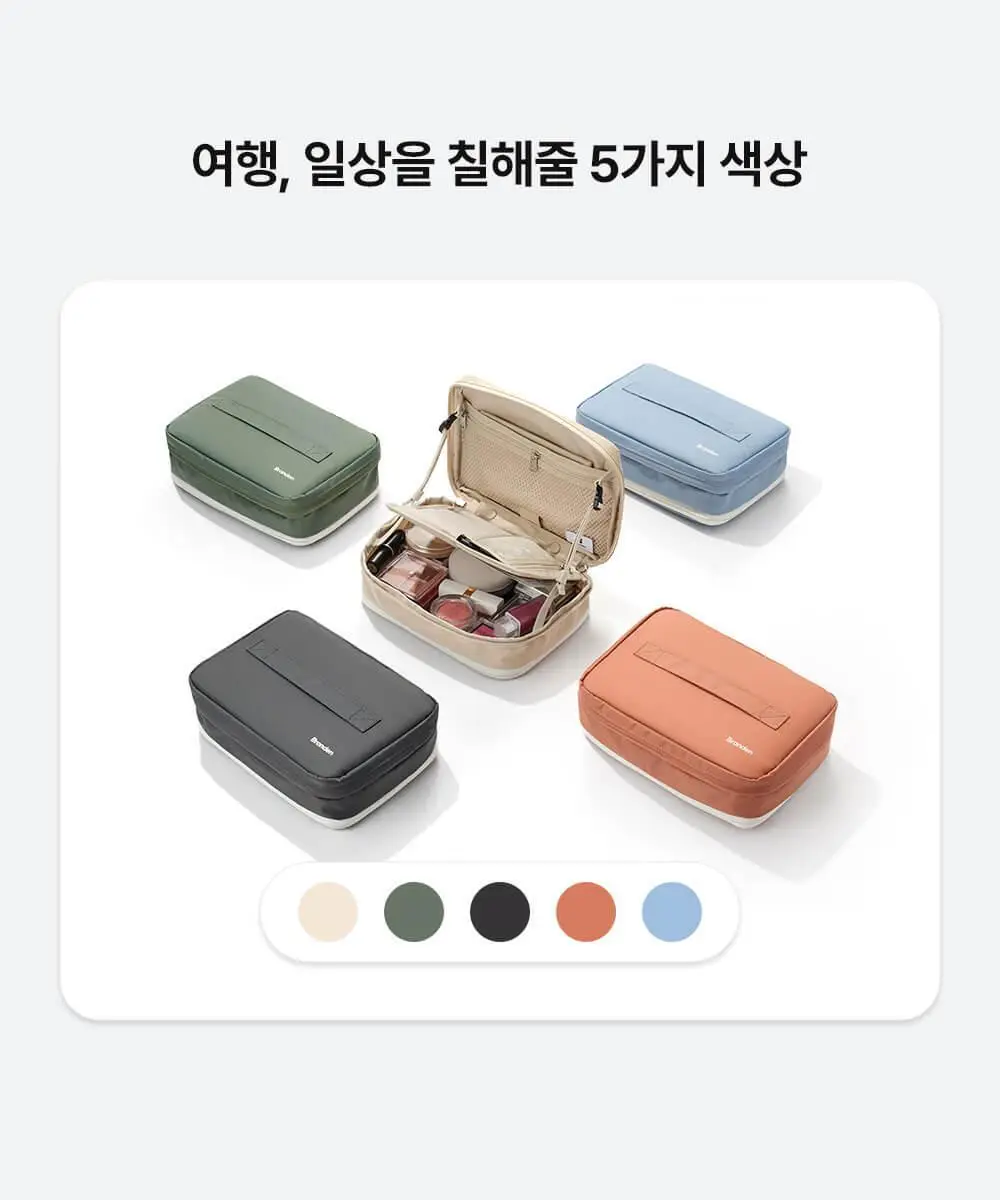 [망곰 콜라보] 브랜든 확장형 뷰티파우치 2종 택 1 (라이트베이지/스카이블루) 상세페이지 18